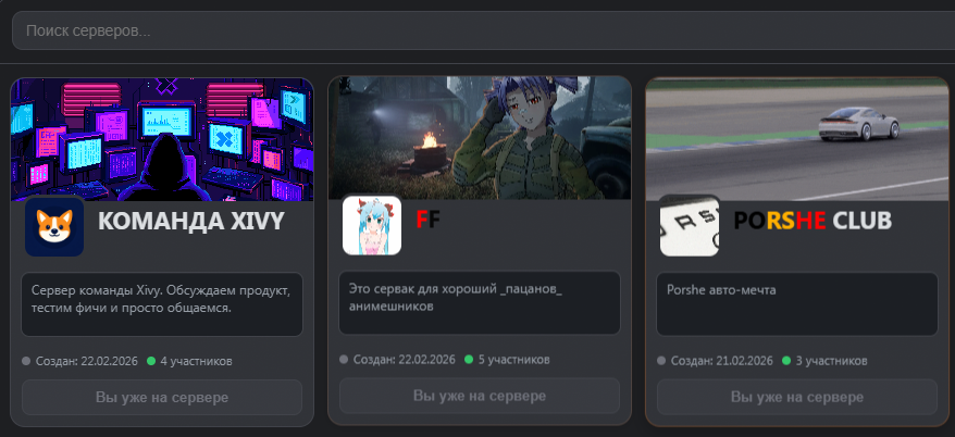 XivyHub